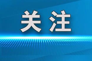 粤媒：足协新思路是力主“开放” 最快可申办2025年男足世少赛